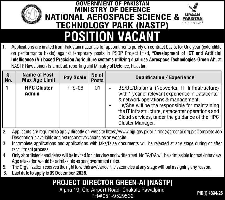 NASTP HPC Cluster Admin Jobs 2025 | Ministry of Defence Pakistan | Apply Online by 09 Dec