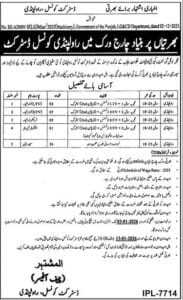 Lahore Parking Company Jobs 2026 – Parking Control Staff Vacancies