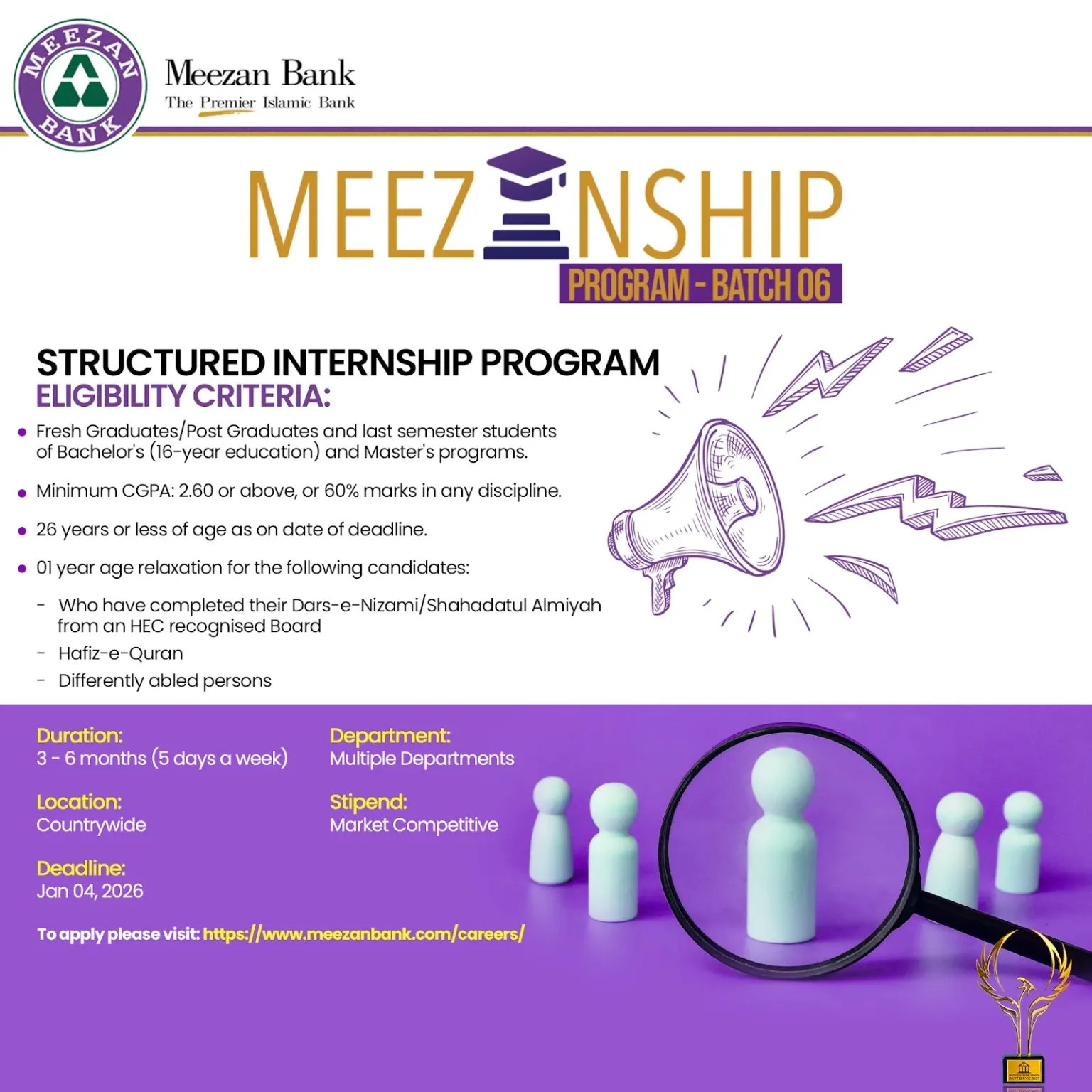 Meezan Bank Internship Program 2026 – MeezanSHIP Batch 06